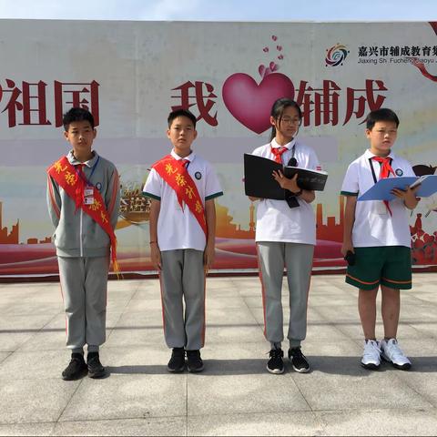 珍爱生命 预防溺水 ——辅成穆湖部603、604“预防溺水”主题升旗仪式