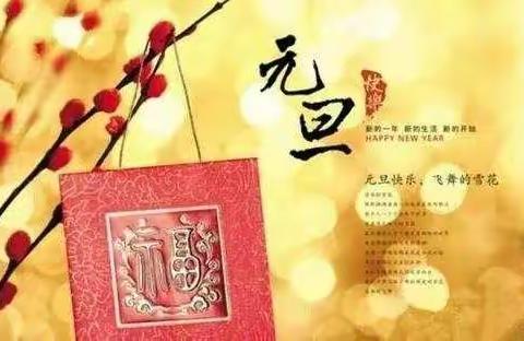 云中谁寄锦书来，传统书信送祝福——文山市第一小学五年级7班语文实践活动