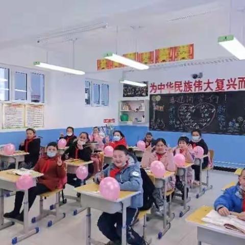铁热克提乡中心小学《扣好人生第一粒扣子》开学第一课