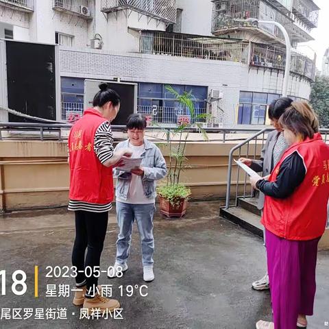 党员志愿者在凤祥小区宣传垃圾分类
