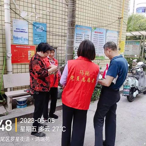 党员志愿者在鸿瑞苑小区宣传垃圾分类