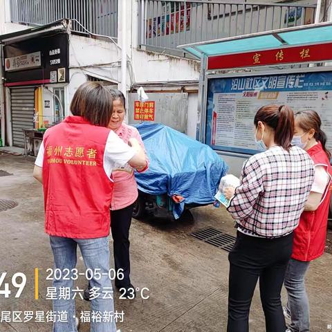 志愿者在福裕新村开展垃圾分类宣传活动