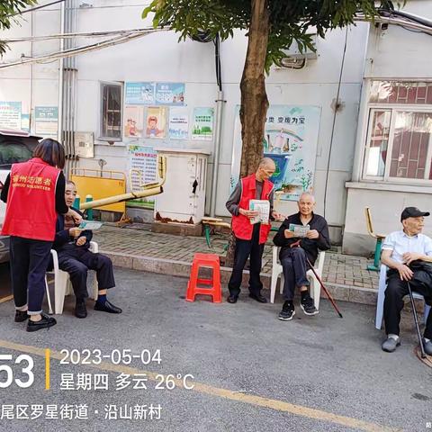 志愿者在沿山新村开展垃圾分类宣传活动