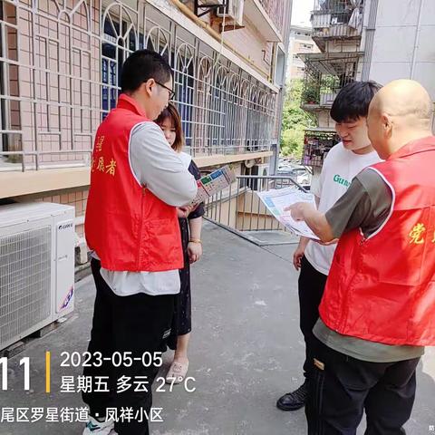 党员志愿者在凤祥小区宣传垃圾分类