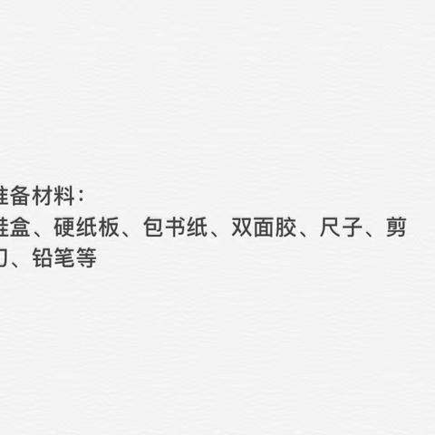 “战疫情、爱劳动，我是家务小达人”