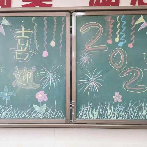 西安市城南中学五二班迎2021联欢剪影