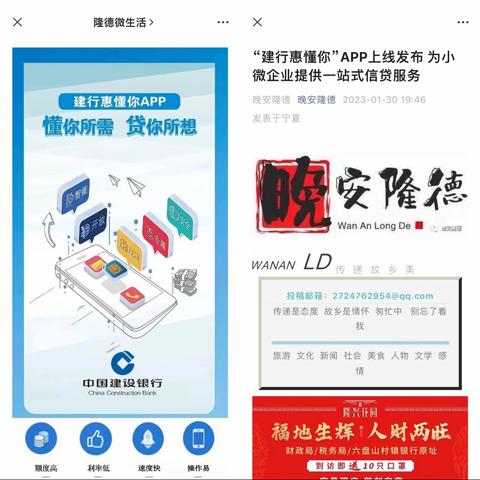 千蒿不惧逆水行，扬帆奋楫新蓝海