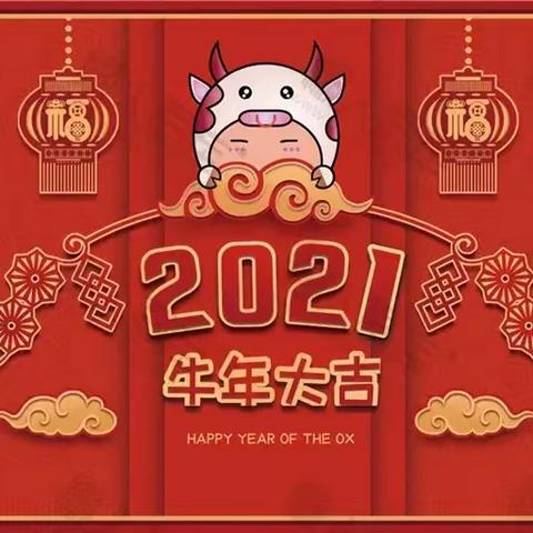 包汤圆  吃汤圆 甜蜜迎新年！一一新大拇指幼儿园