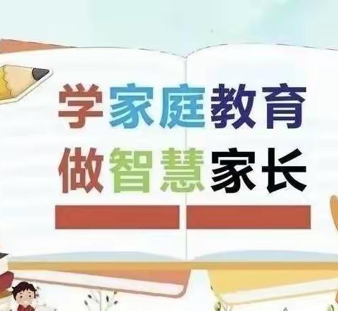 用心护苗 用爱护航﻿——广河县幼儿园“家庭教育‘护苗行动’大讲堂”系列活动