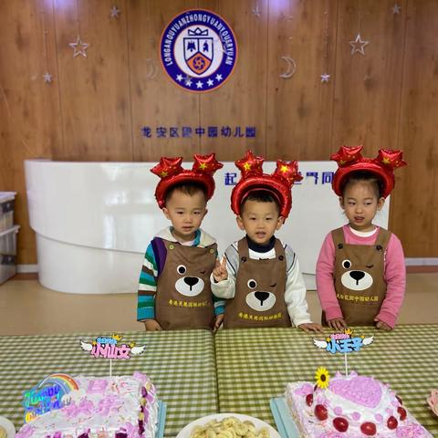 园中园幼儿园十月宝宝生日会