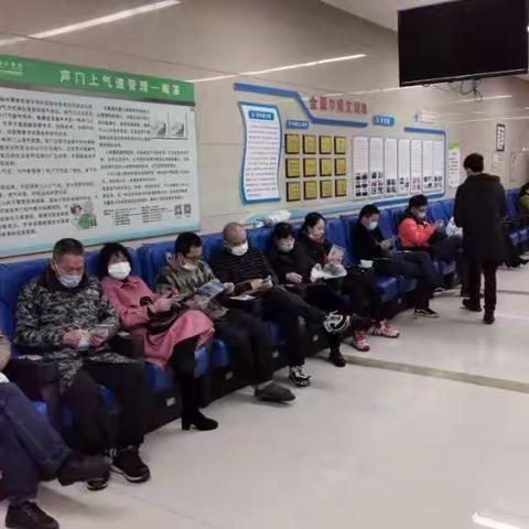 敬畏生命关注麻醉2020株洲中心医院麻醉周义诊