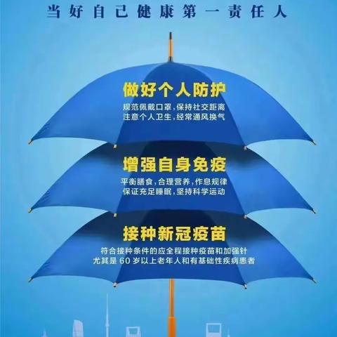 【放假通知】——2022寒假放假通知及温馨提示