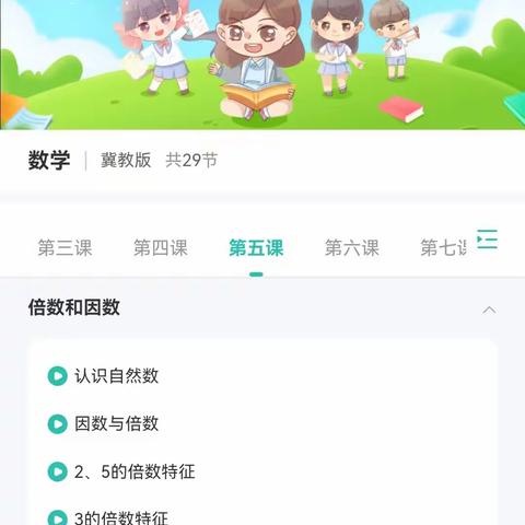 第二天陪伴孩子的成长之路