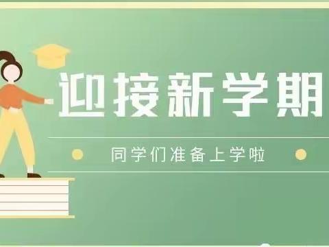 “兔”你开心   与您相约----爱联学校勤学善思2020级3班元宵节与您相约