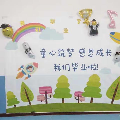 学坡幼儿园毕业季《今夜不回家》