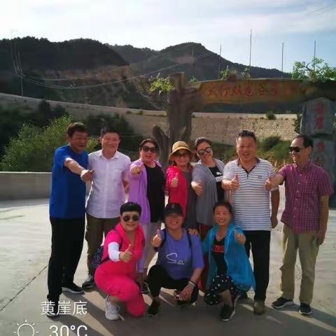 2020.6.13九中老同学欢乐游太行大峡谷🎶🎶🌈🌈🌈🎈🎈🎈🎈
