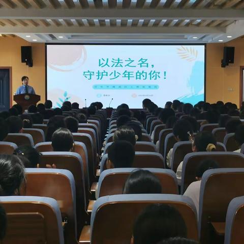 南郑区中所中学开展“法治进校园”系列活动