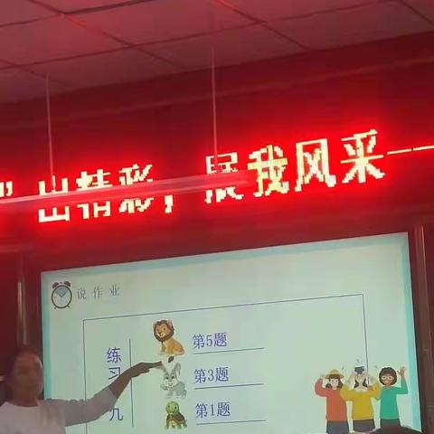 说出精彩　赛出风采