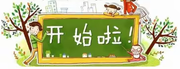 塔指幼儿园数学思维班招生啦！