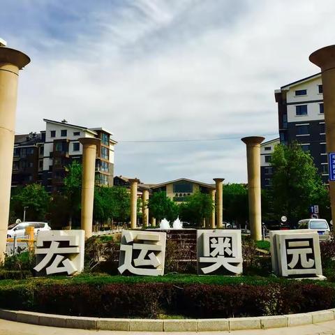 奥园之春（2017年）