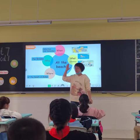 “智教双减，高效课堂”——泰华实验小学英语公开课活动