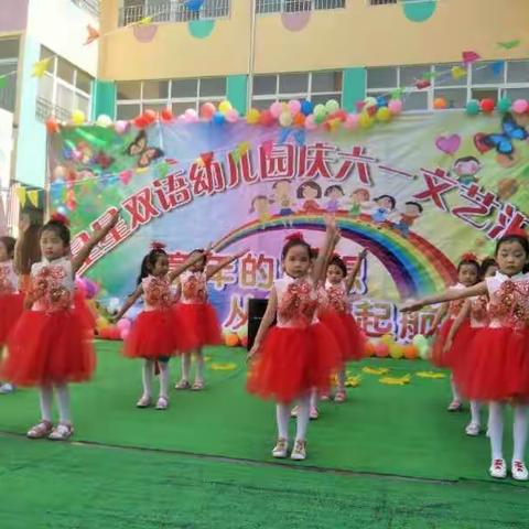 星星双语幼儿园秋季学期开始报名啦！