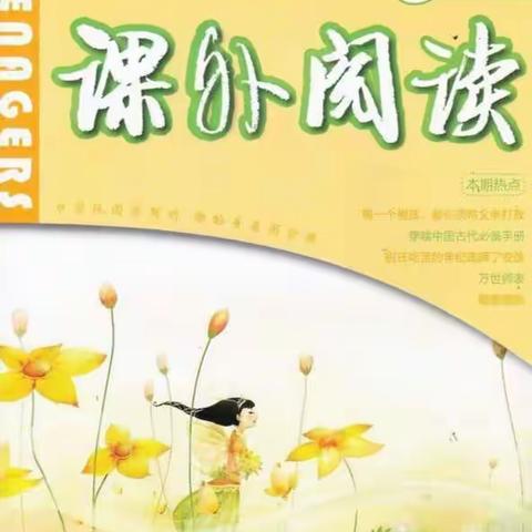 阅读快乐，健康成长——260班
