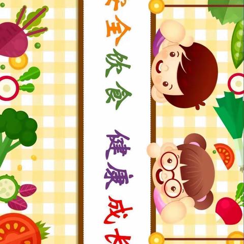 美好“食”光，安全相伴——回民区第六幼儿园食品安全宣传