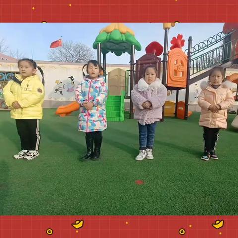天子娇幼儿园中一班线上期末汇报