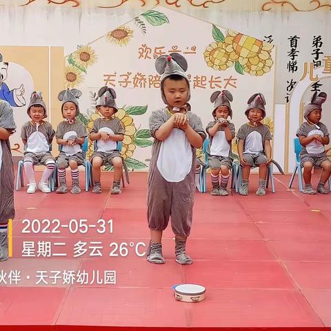 天子娇幼儿园2023年春季招生进行中……