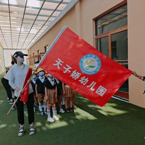 “走进小学         体验成长”——【天子娇幼儿园】参观小学活动纪实