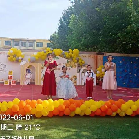 “童心  童话  绘童年”——天子娇幼儿园庆六一汇演