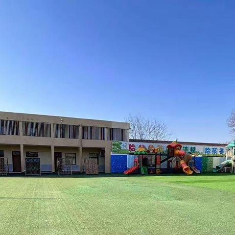 不负春光  温暖前行——天子娇幼儿园开学第一课