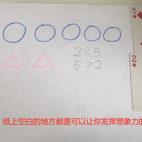 一年级数学国庆假期实践作业（至少四选三，也可以都做 )