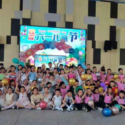 相聚六一，与你“童”乐