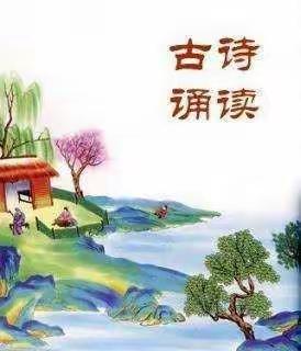 西安市未央区启源幼儿园大班组“古韵有声”经典诵读活动