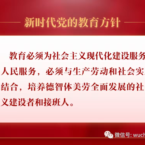 小小少年身体棒！做好祖国接班人！