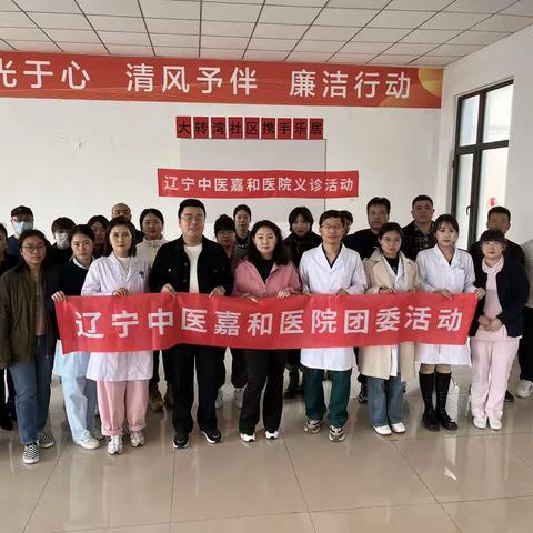 “义诊惠民生，情暖邻里心”--造化街道大转湾社区开展中医义诊活动