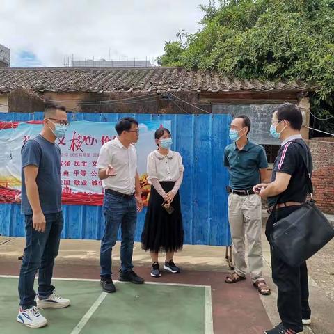 东山镇协商民主议事前期调研活动