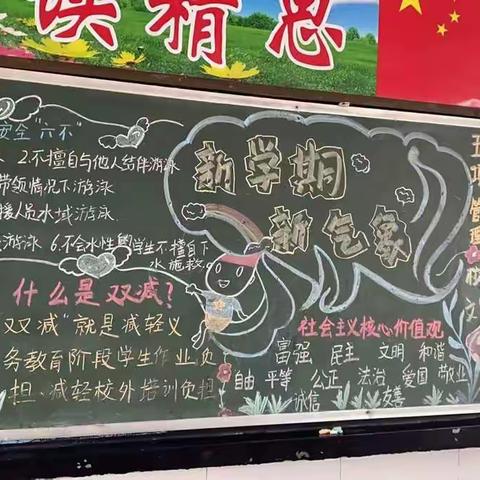 珍爱生命，预防溺水——翠园小学防溺水活动美篇