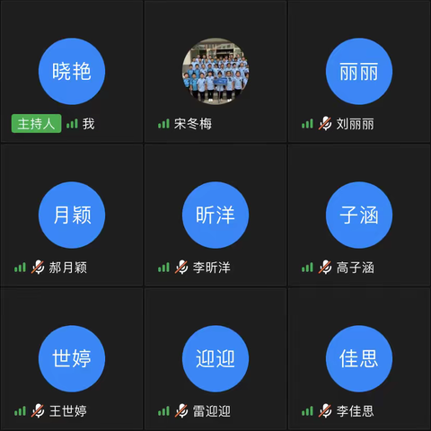 育人学校二年语文教研组第三次教研活动