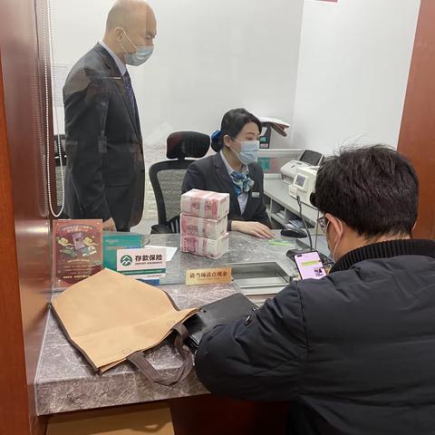 “过年包红包，市民钞换钞”