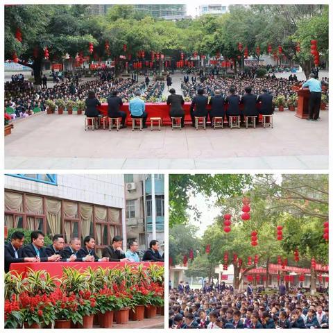 春来生喜雨  润物细无声——2021年春季学期遂溪县遂城第二小学开学大会