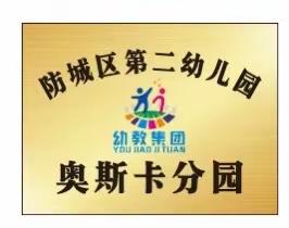 2020年秋季学期寒假放假通知