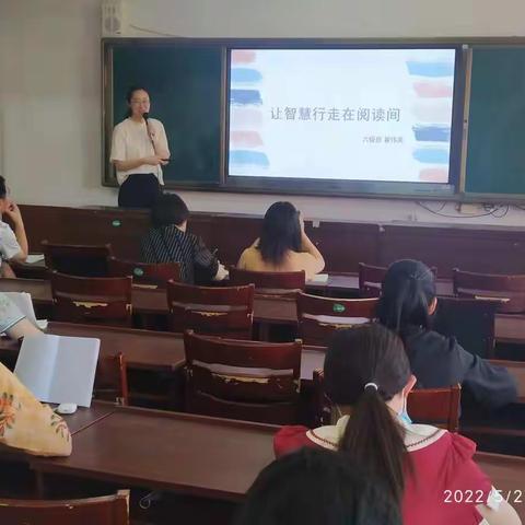 用心开启智慧 以情点燃心灵——文昌小学班主任读书交流活动
