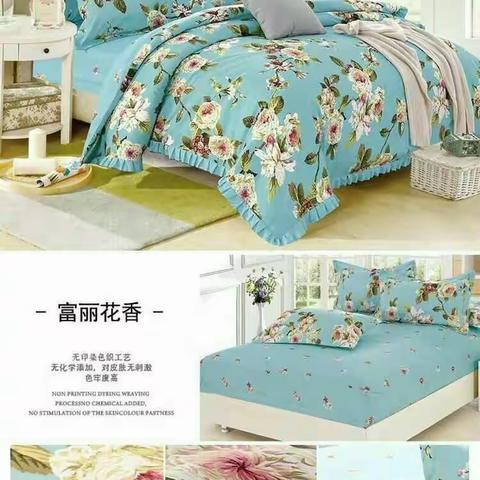 特级水洗棉系列床笠款，不起球，不退色，不缩水，舒适保暖环保无刺激,床笠款，新增床单款，床裙款
