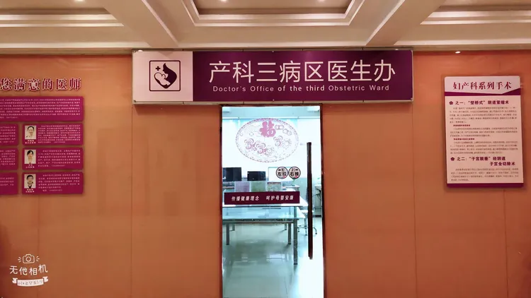 安阳市人民医院（安阳市中心医院）跑腿代挂的简单介绍