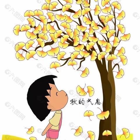 延职附小五年级九班捕捉秋天的尾巴「树叶粘贴画」