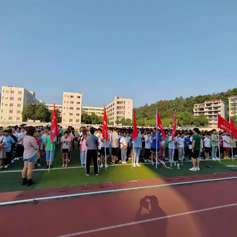 新希望、新启航——湘南中学（市二中南校区）七年级学生集会