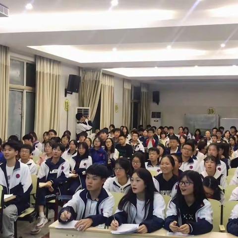 湘南中学团委开展“请党放心，强国有我”主题团课活动